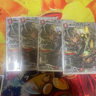 超神羅星アポロヌス・ドラゲリオン(銀トレジャー) SR TR6/TR9