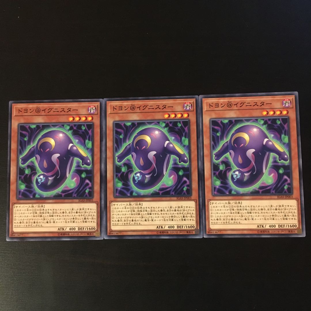 Doyon @ Ignister 3 sheets