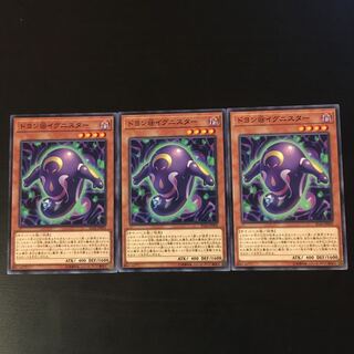 ドヨン@イグニスター 3枚