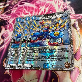 奇天烈 ガチダイブ(銅トレジャー) R-foil TF4/TF10 23RP2