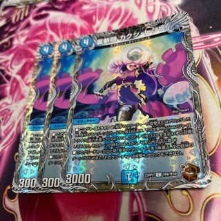 Urazan hide Kakushi recipe (copper treasure) C-foil TF9/TF10 23RP2