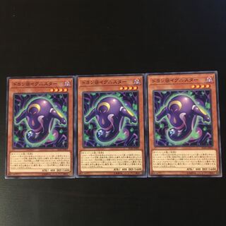 ドヨン@イグニスター 3枚