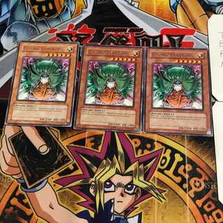 英語版 サイコ・エンペラー 1 レア 3枚セット てら