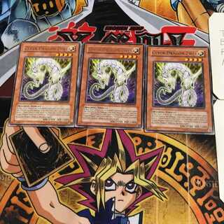 英語版 サイバー・ドラゴン・ツヴァイ 2 レア 3枚セット てら