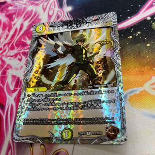 オリオティス・ジャッジ(銅トレジャー) R-foil TF3/TF10 23RP2