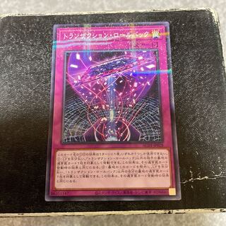 トランザクション・ロールバック パラレル ノーマル JP028