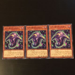 ドヨン@イグニスター 3枚