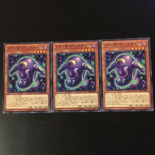 ドヨン@イグニスター 3枚