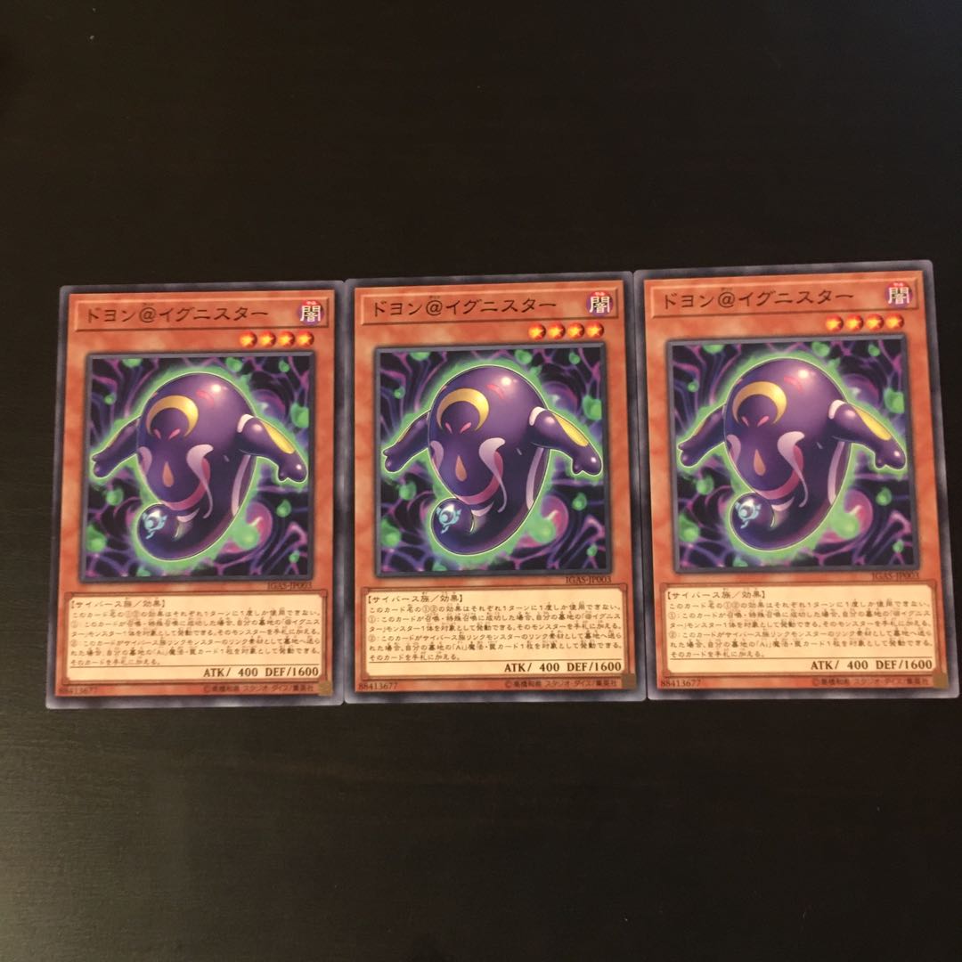 Doyon @ Ignister 3 sheets