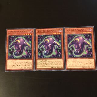 ドヨン@イグニスター 3枚