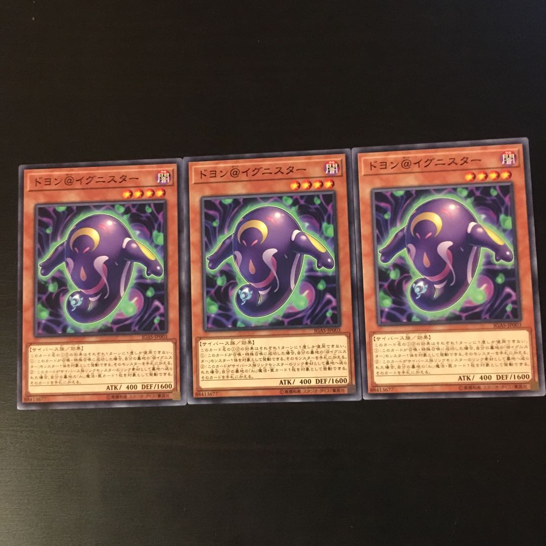 Doyon @ Ignister 3 sheets