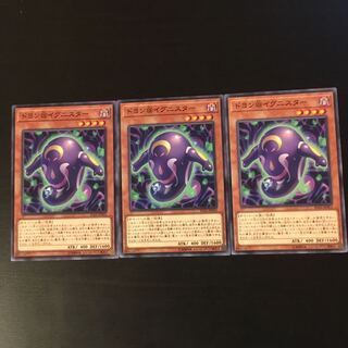 ドヨン@イグニスター 3枚