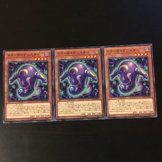 ドヨン@イグニスター 3枚