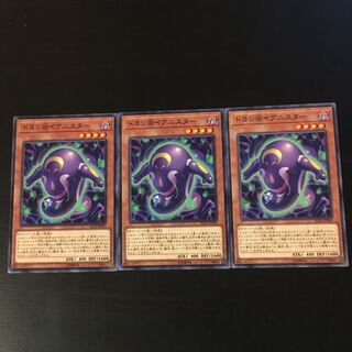 ドヨン@イグニスター 3枚