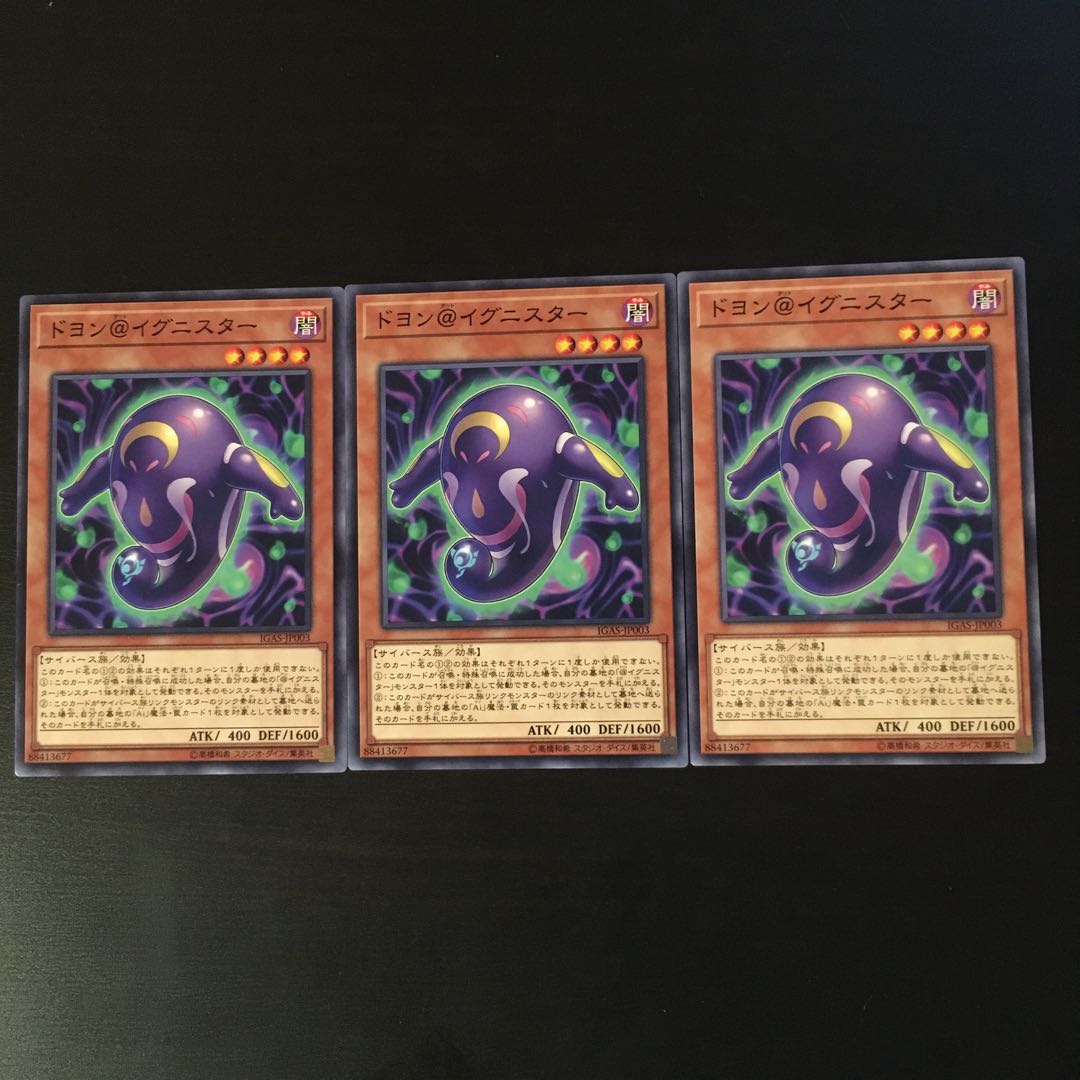 Doyon @ Ignister 3 sheets