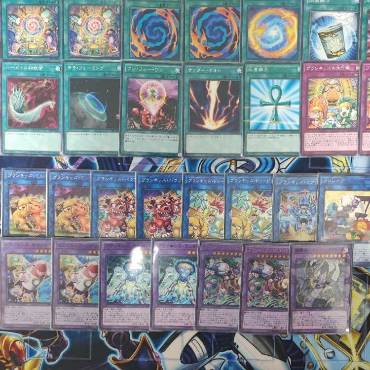 Mountain Store Fast Shipping Plank-Kids Decks Pre-built Decks Collective Sale Prank-Kids Place Prank-Kids Rip-Roarin-Roaster Prank-Kids Rocket Ride Prank-Kids Battle Butler PsychicLightning Dragon-Thunder Dragon