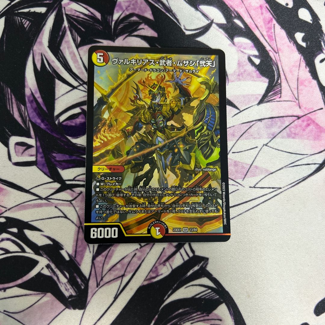 24H発送ヴァルキリアス武者ムサシ弐天