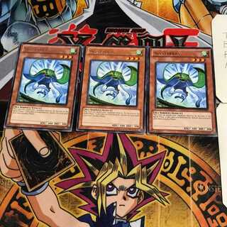 英語版 スカイオニヒトクイエイ 1 レア 3枚セット てら