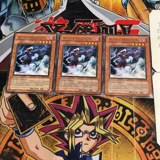 英語版 スカル・コンダクター 4 レア 3枚セット てら