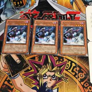 英語版 スカル・コンダクター 6 レア 3枚セット てら