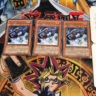 英語版 スカル・コンダクター 7 レア 3枚セット てら