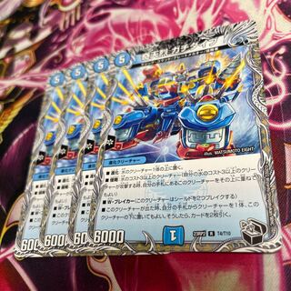 奇天烈 ガチダイブ(黒トレジャー) R T4/T10 23RP2 1枚