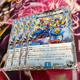 奇天烈 ガチダイブ(黒トレジャー) R T4/T10 23RP2 1枚