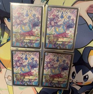 テック団の波壊go！！ テック団の破壊go！！