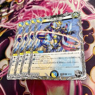 「光魔の鎧」(黒トレジャー) R T5/T10 23RP2