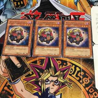 英語版 ダーク・リゾネーター 2 レア 3枚セット てら