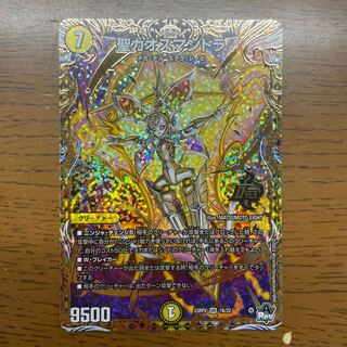 St. Chaos Mantra (Secret SP Rare Spec.) OR 1B/22 1枚