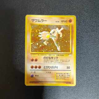 モンスターカード（キラ）24枚全てとカメックス900円、ミュウツー600円、ライチュウ500円、サンダー600円、28枚まとめ買い