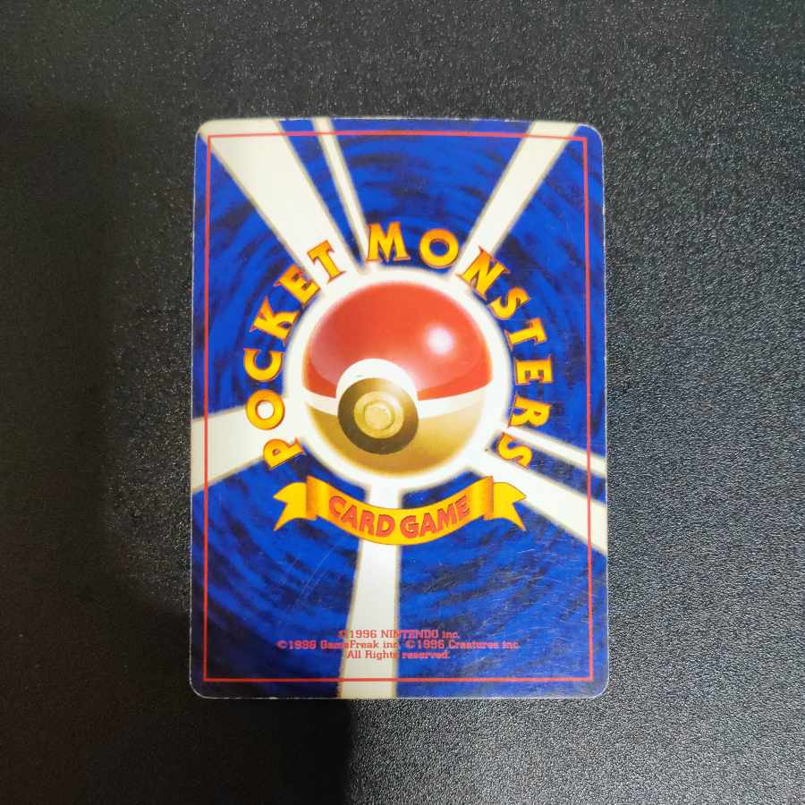 モンスターカード(キラ)24枚全てとカメックス900円、ミュウツー600円、ライチュウ500円、サンダー600円、28枚まとめ買い