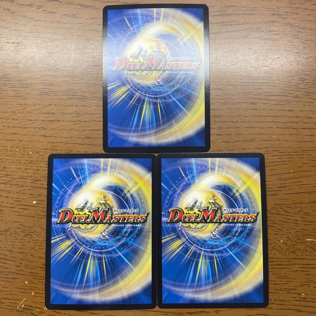 絶海の虎将 ティガウォック SE S3(秘)/S7