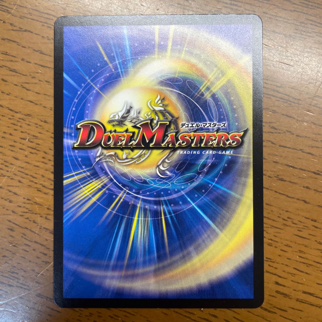 終止の時計 ザ・ミュート R 15/74