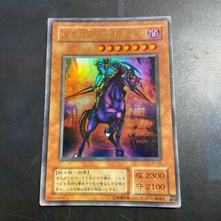 疾風の暗黒騎士ガイア