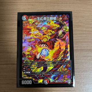 一王二命三眼槍 SR S10/S11