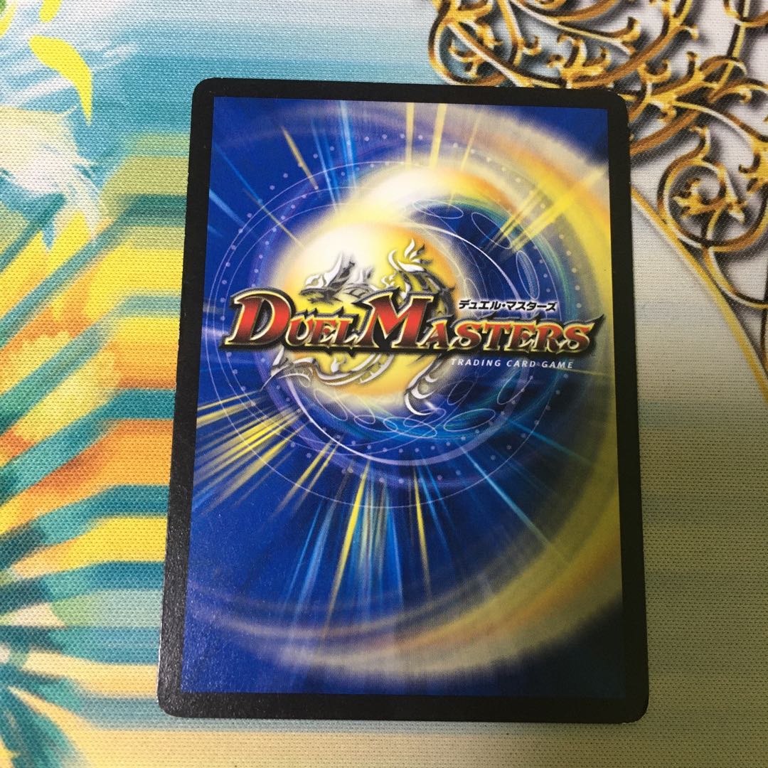 ザ・ユニバース・ゲート R 61/70