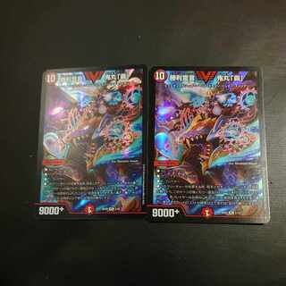 勝利宣言 鬼丸「覇」 VIC 2/18