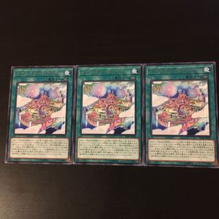 Ignister A.I.Land R 3 sheets