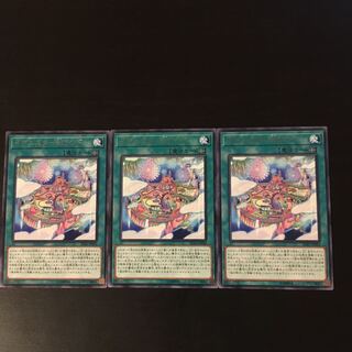 Ignister A.I.Land R 3 sheets