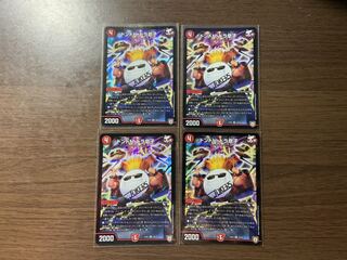 ドンドドドラ息子 4枚セット