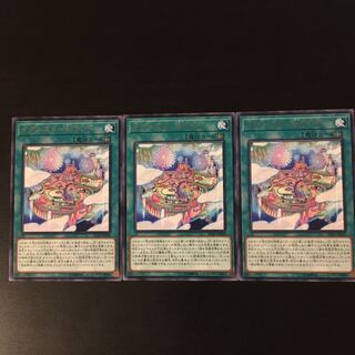 Ignister A.I.Land R 3 sheets