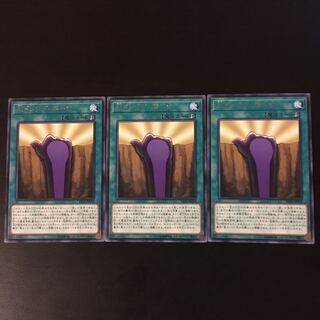 Ai drilling bone R 3pcs.