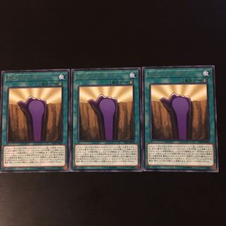 Ai drilling bone R 3pcs.