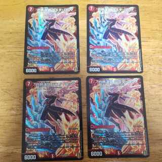 灼熱連鎖 テスタ・ロッサ SR 8/100