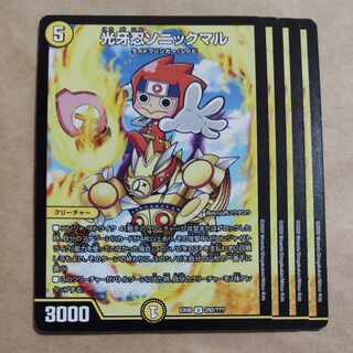 Kogan Shinobi Sonic Mal U 292/????