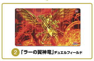 ラーの翼神竜　プレイマット　デュエルフィールド　ローソン　ロッピー Loppi HMV 限定　遊戯王　限定　神のカード