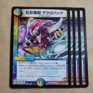 Iris Desertion Acropad, Tulk, the Oracle, Time 1 Doremi