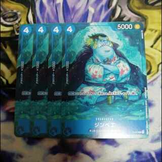 Zimbabwe Promo Promotional Pack